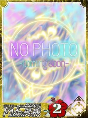 ドMな奥様　ラミアの大きな写真