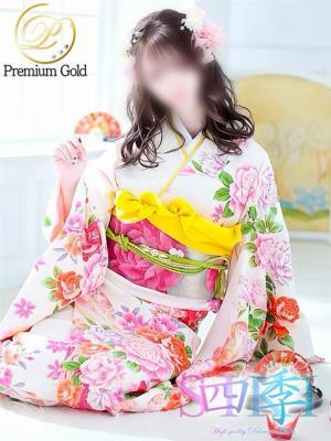 ノーマル 石川県金沢市 四季〜SIKI〜 美咲ゆめ