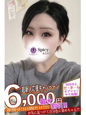 Spicyな女たち　さおりの大きな写真