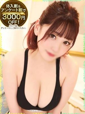 ラブリップ川越店　みどりの大きな写真