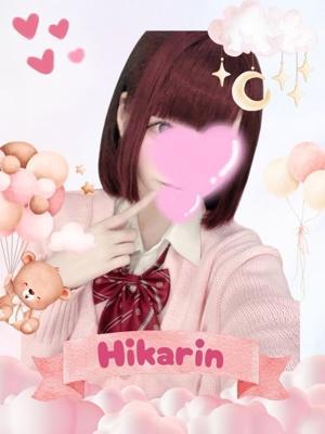 難波女子高生やめました！！　ひかりんの大きな写真