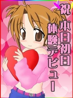 デザインプリズム在籍　しいなの写真