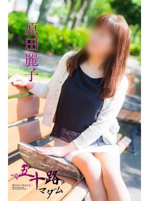 五十路マダム岐阜店　原田麗子の大きな写真