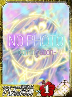 ドMな奥様　ユナの大きな写真