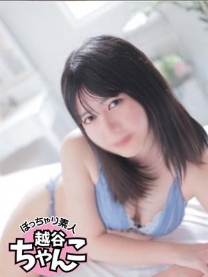 ぽっちゃり巨乳素人専門 埼玉越谷ちゃんこ　やよいの大きな写真