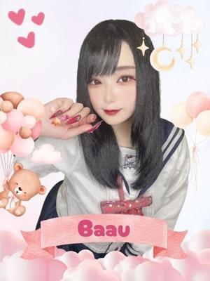 難波女子高生やめました！！　ばぁうの大きな写真