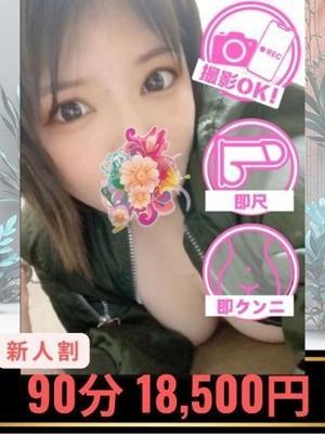 奥様トゥナイトR　しおりの大きな写真