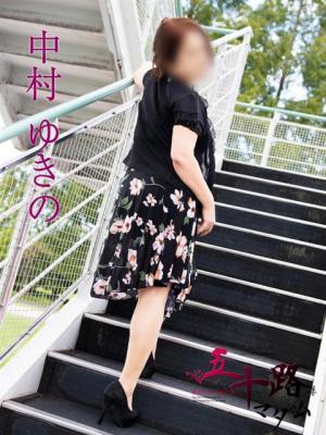 五十路マダム富山店(カサブランカグループ)　中村ゆきのの大きな写真