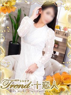 十恋人〜トレンド〜　瀬戸の大きな写真