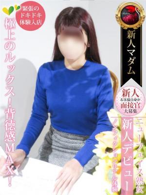 熟女・人妻マダム宮殿 名古屋　尾崎 ナナの大きな写真