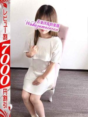 若妻淫乱倶楽部久喜店　しおりの大きな写真