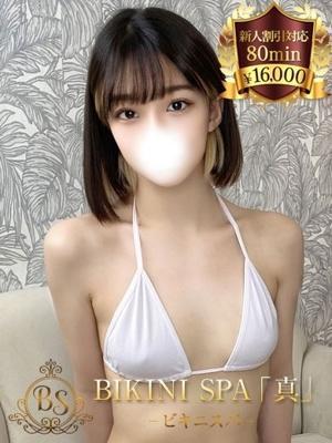 ビキニSPA　りえの大きな写真
