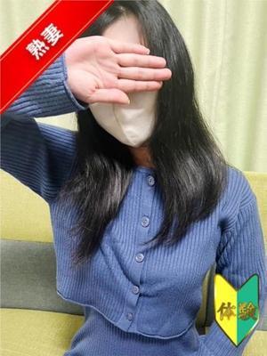 人妻の雫 福山店　三田 りょうこ(体験)の大きな写真