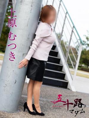 五十路マダム富山店(カサブランカグループ)　上原むつきの大きな写真