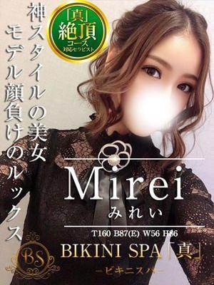 ビキニSPA　みれいの大きな写真