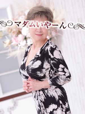 マダムいやーん まどかの大きな写真