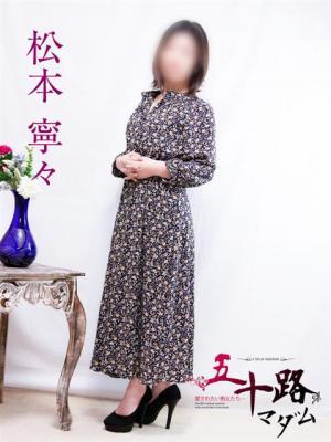 五十路マダム富山店(カサブランカグループ)　松本寧々の大きな写真