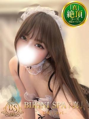 ビキニSPA　ききの大きな写真