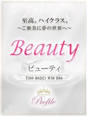 プロフィール姫路　冬月 さちかの大きな写真