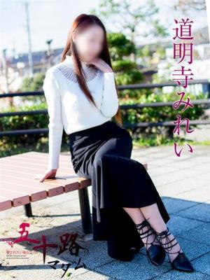 五十路マダム岐阜店　道明寺みれいの大きな写真