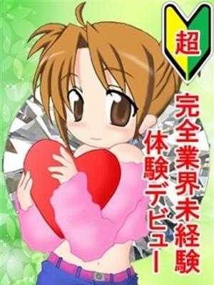 デザインプリズム在籍　るあの写真