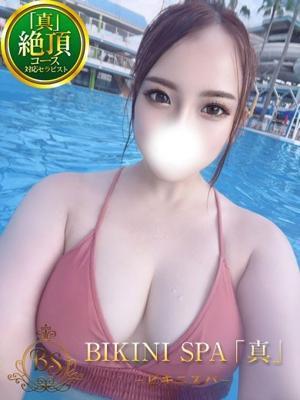 ビキニSPA　もえのの大きな写真