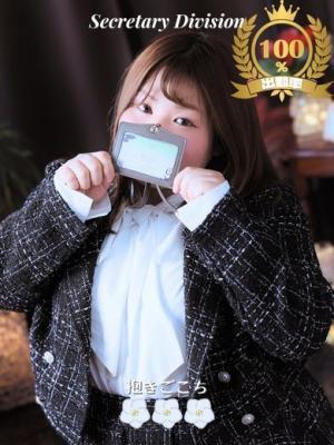 Guilty　concept A 　天馬つばさの大きな写真