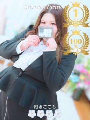 Guilty　concept A 　原田あおいの大きな写真