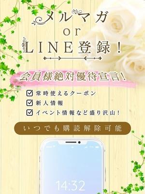  Hip's越谷店　メルマガ・LINE！の大きな写真