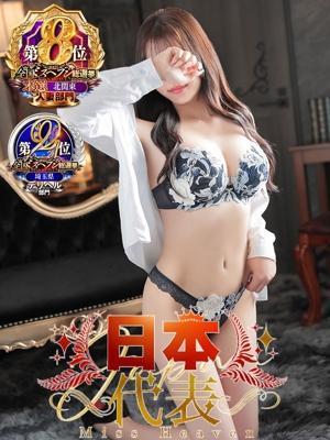 なすがママされるがママ大宮　さな奥様の大きな写真