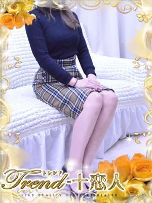 十恋人〜トレンド〜　徳永の大きな写真