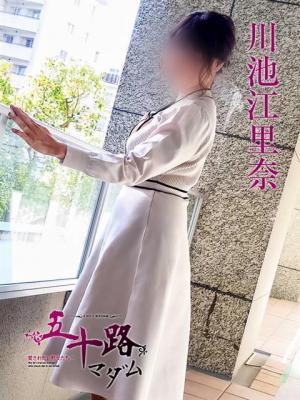 五十路マダム神戸店(カサブランカグループ)　川池江里奈の大きな写真