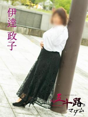 五十路マダム富山店(カサブランカグループ)　伊達政子の大きな写真