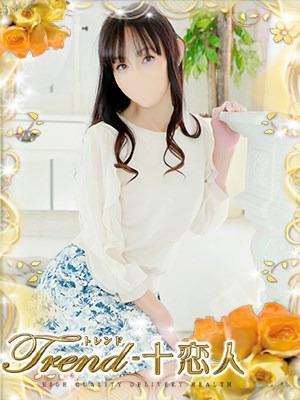 十恋人〜トレンド〜　風間の大きな写真