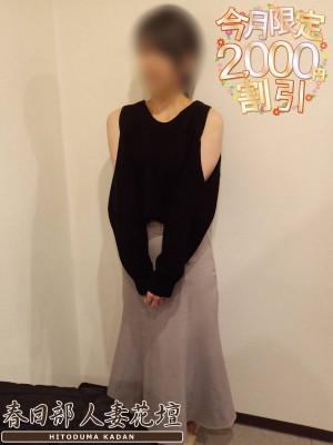 春日部人妻花壇　しゅんの大きな写真