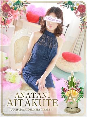 あなたに逢いたくて　葉山の大きな写真