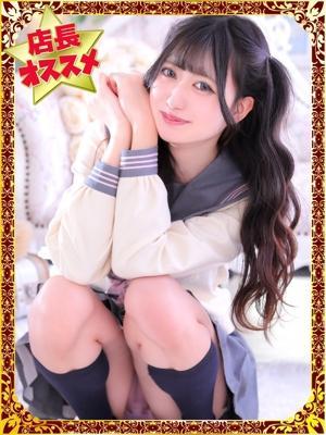 デザインプリズム在籍　めるの写真