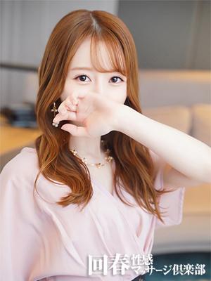 横浜回春性感マッサージ倶楽部　ゆうみの大きな写真