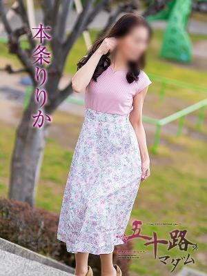 五十路マダム富山店(カサブランカグループ)　本条りりかの大きな写真