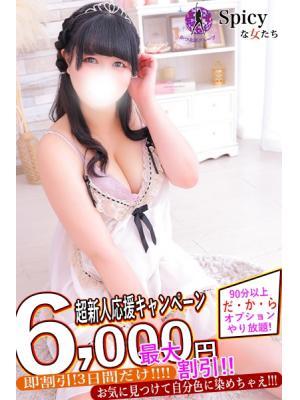 Spicyな女たち　りりかの大きな写真