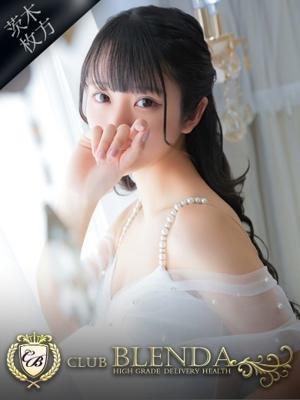 ブレンダ北摂店　白石　みらいの大きな写真