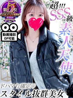 LaRouge　早乙女まなみの大きな写真