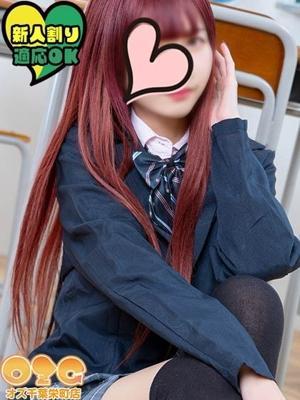 オズ千葉栄町店　ぐみの大きな写真