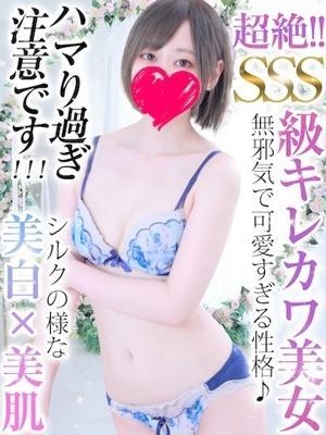 LaRouge　柊ほたるの大きな写真