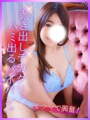 人妻の楽園　まりの大きな写真