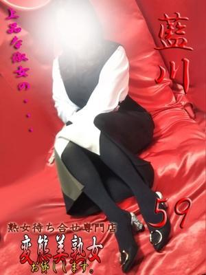 変態美熟女お貸しします。　藍川の大きな写真