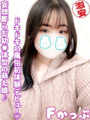 西川口ぷよステーション　るるの大きな写真