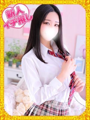 デザインプリズム　すあの大きな写真