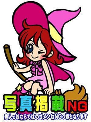 オズ千葉栄町店　ひなの大きな写真