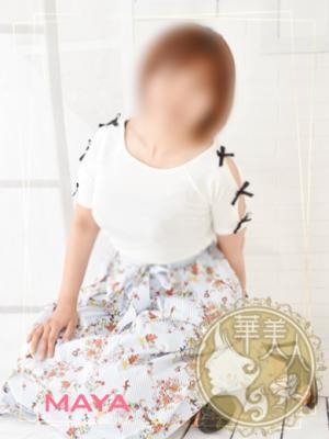 華美人　まやの大きな写真